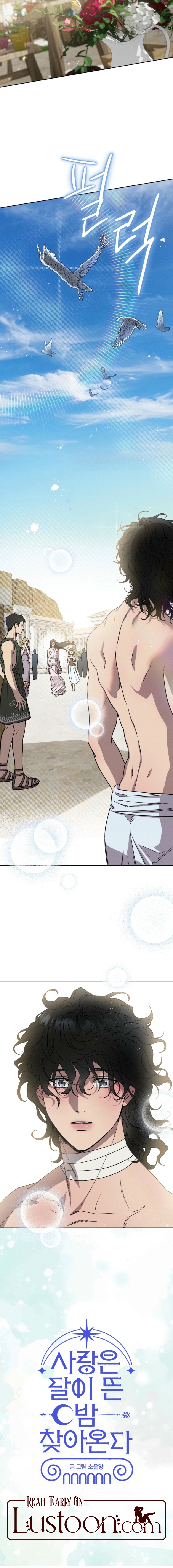 Love Comes In The Night Of The Moon Chapter 3 page 21 - 
