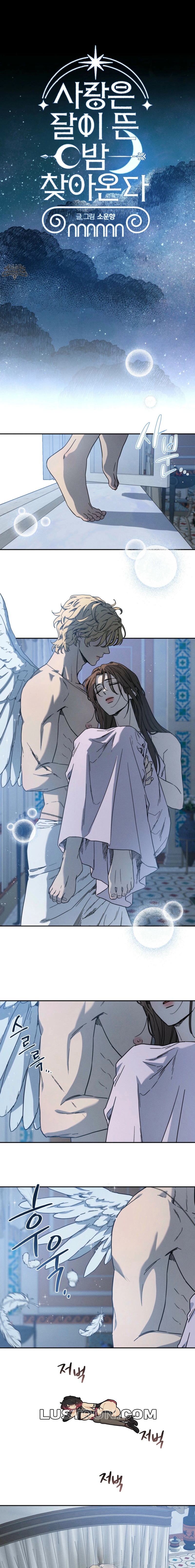 Love Comes In The Night Of The Moon Chapter 9 page 2 - 