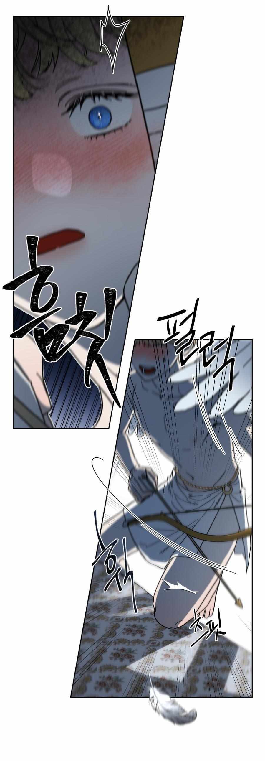 Love comes on a Moonlit Night Chapter 0 page 12 - 
