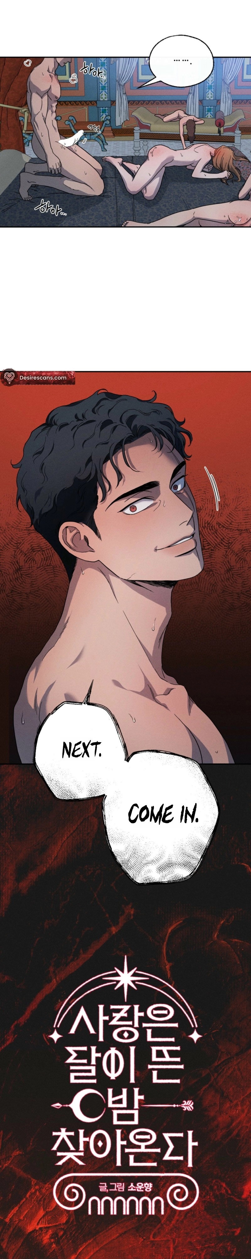 Love comes on a Moonlit Night Chapter 13 page 24 - 