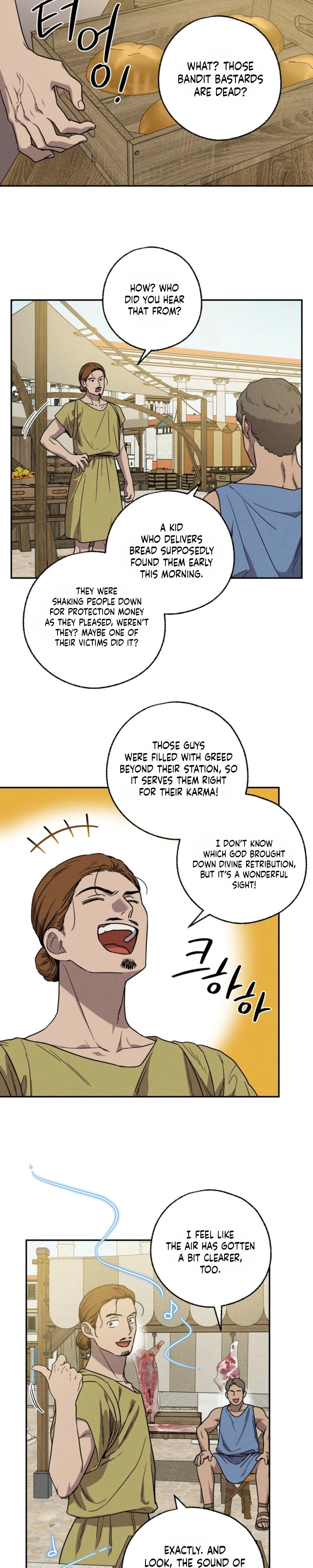 Love comes on a Moonlit Night Chapter 13 page 5 - 