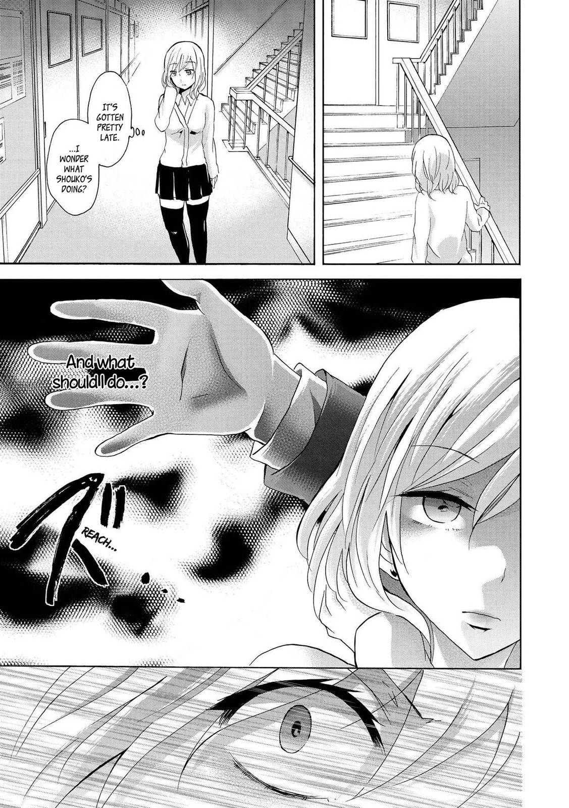 Love/Death Chapter 7 page 3 - 