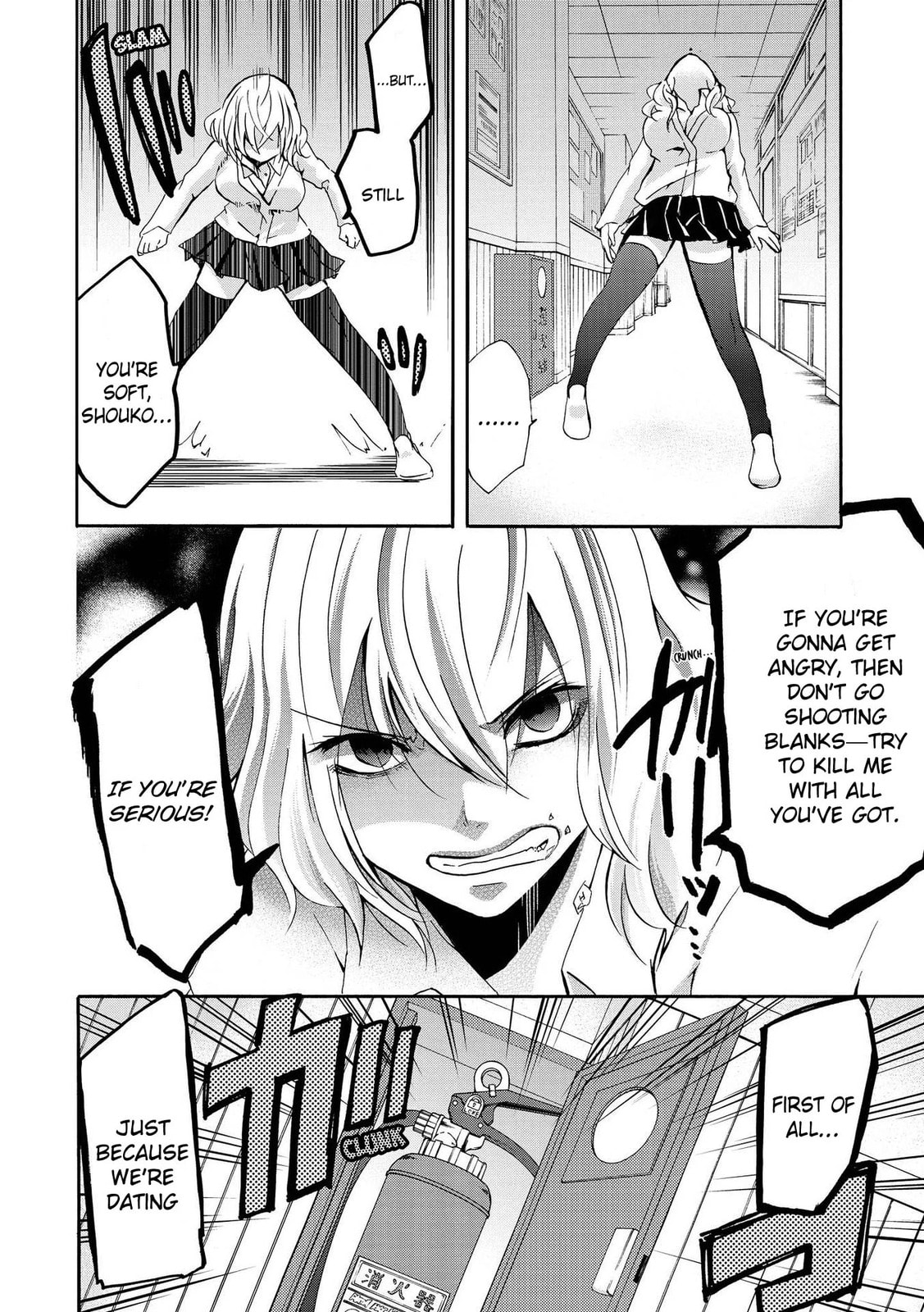Love/Death Chapter 7 page 7 - 