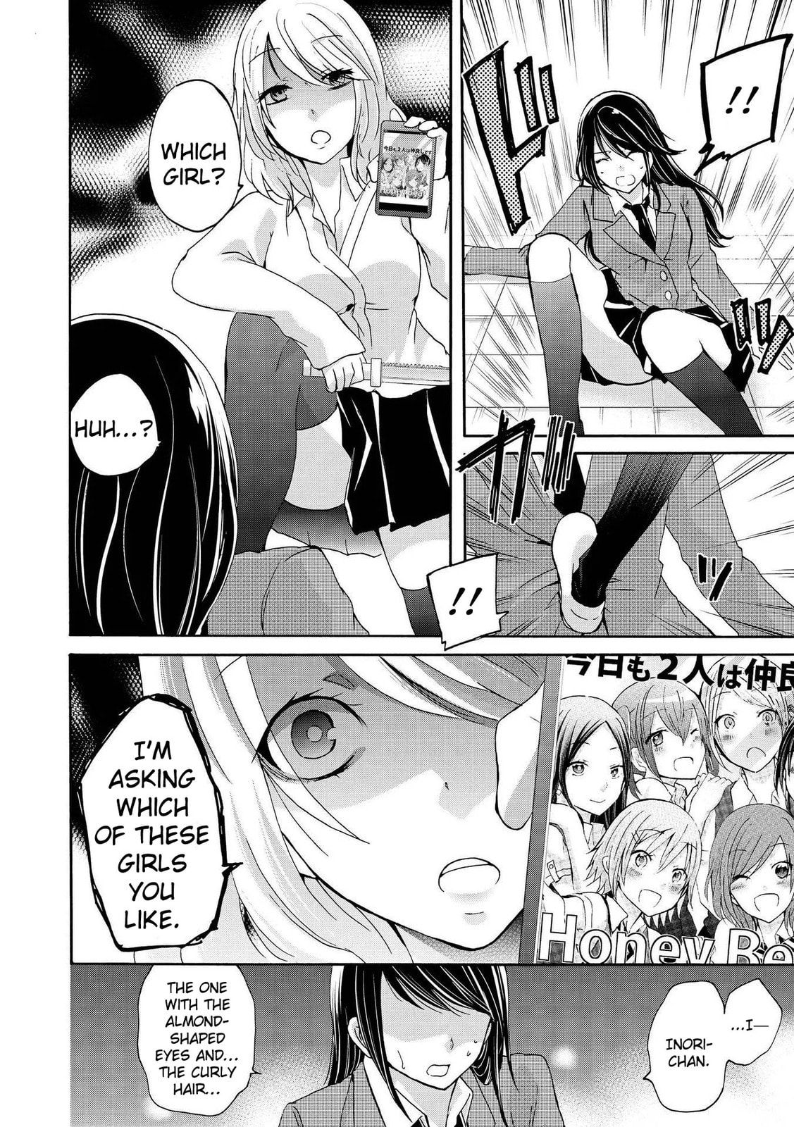 Love/Death Chapter 8 page 4 - 