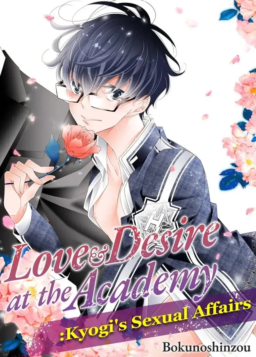 Love & Desire at the Academy: Kyogi