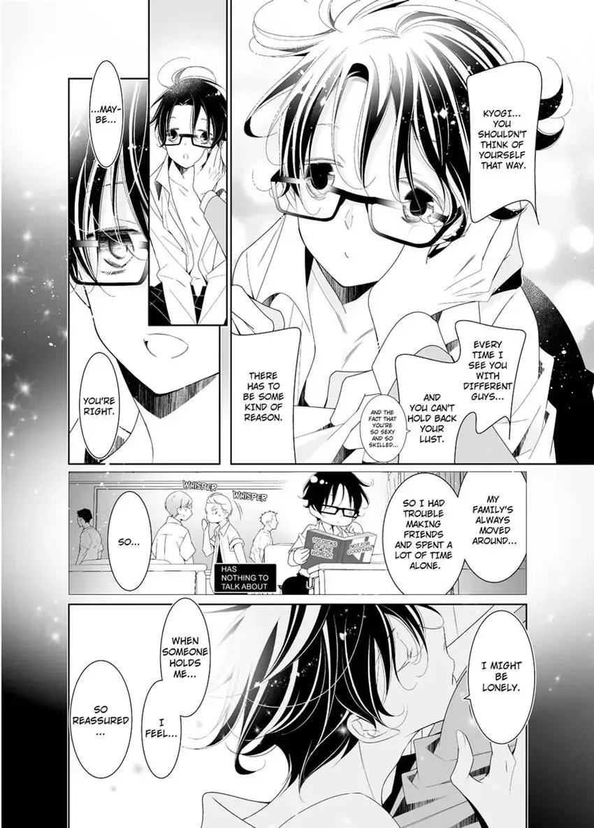 Love & Desire at the Academy: Kyogi