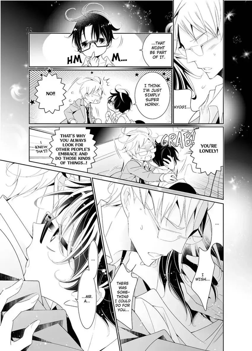 Love & Desire at the Academy: Kyogi