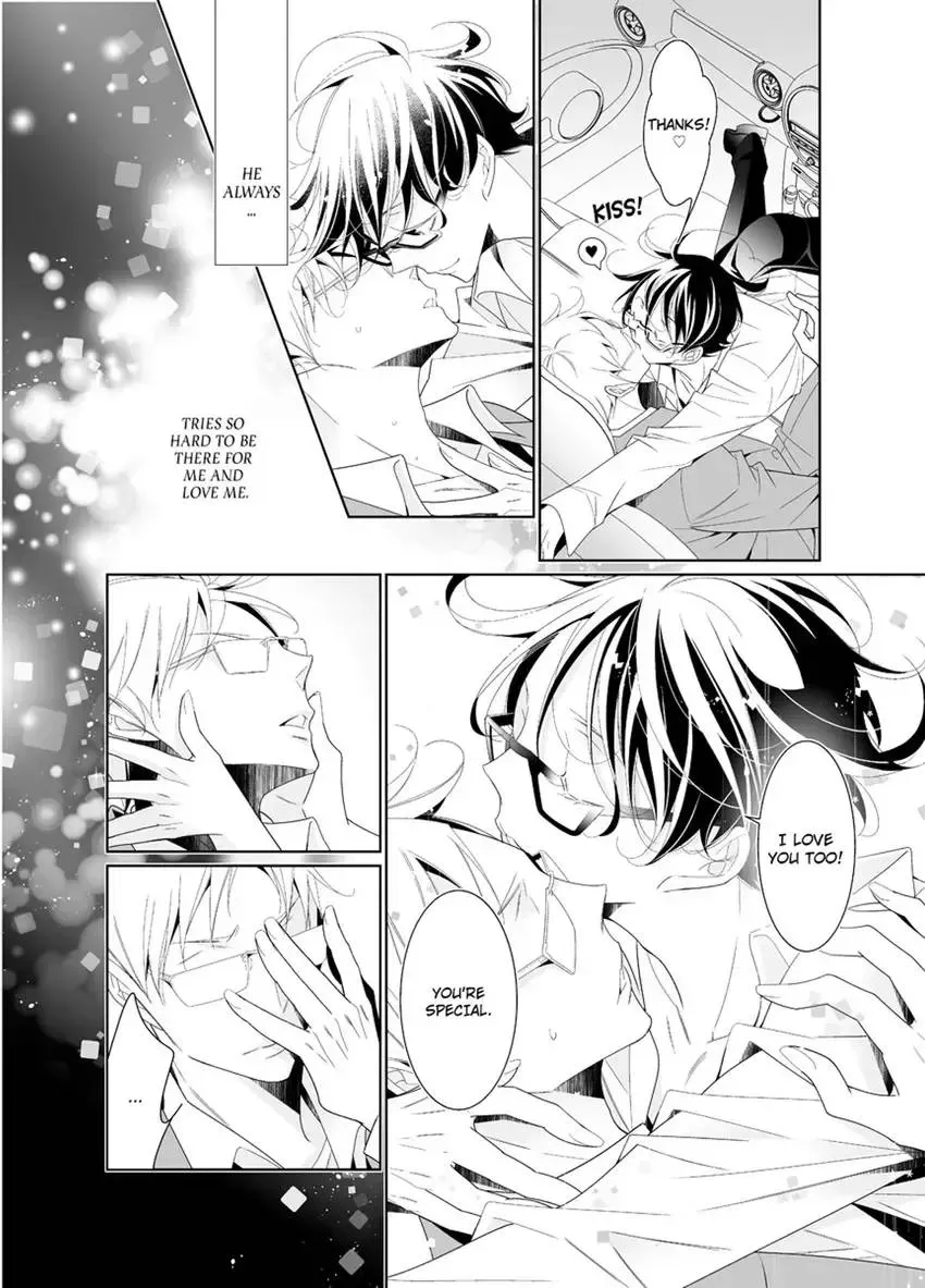 Love & Desire at the Academy: Kyogi