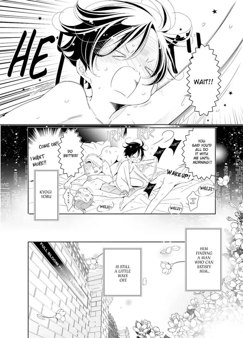 Love & Desire at the Academy: Kyogi