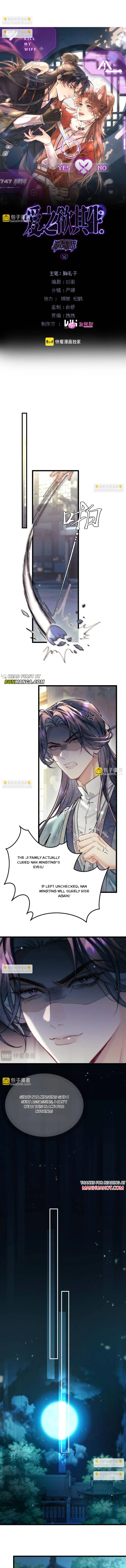 Love Desires Life [Kill-My-Wife System] Chapter 13 page 3 - 
