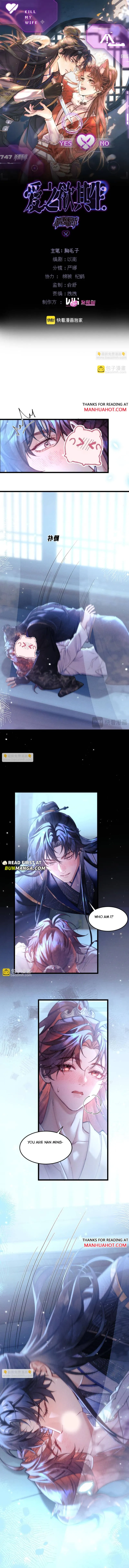 Love Desires Life [Kill-My-Wife System] Chapter 14 page 3 - 