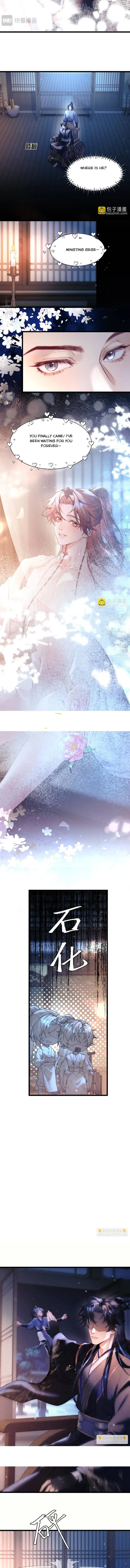 Love Desires Life [Kill-My-Wife System] Chapter 15 page 7 - 