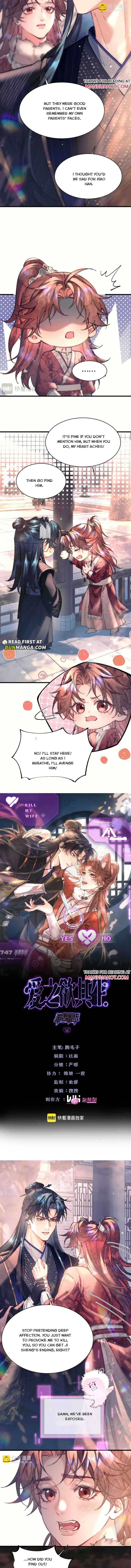 Love Desires Life [Kill-My-Wife System] Chapter 20 page 2 - 