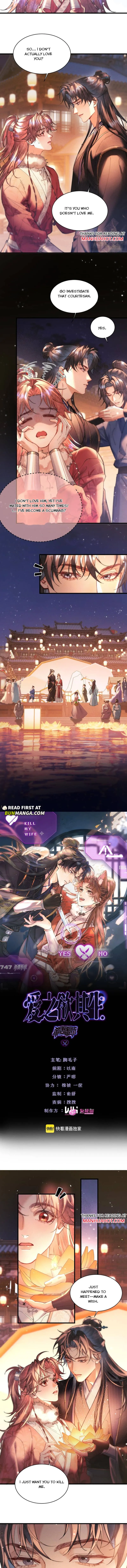 Love Desires Life [Kill-My-Wife System] Chapter 22 page 2 - 