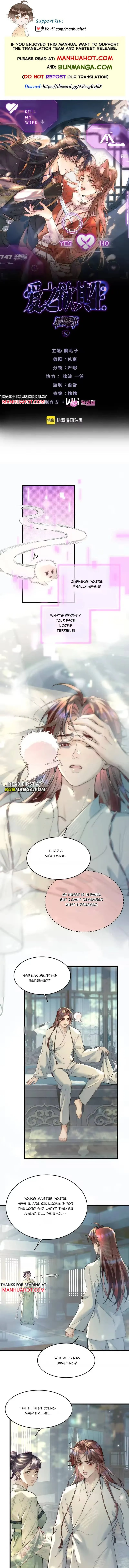 Love Desires Life [Kill-My-Wife System] Chapter 34 page 1 - 