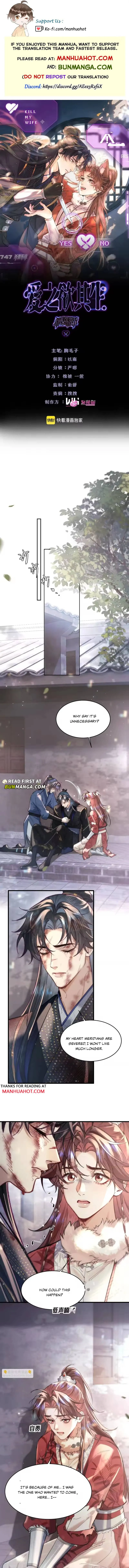 Love Desires Life [Kill-My-Wife System] Chapter 35 page 1 - 