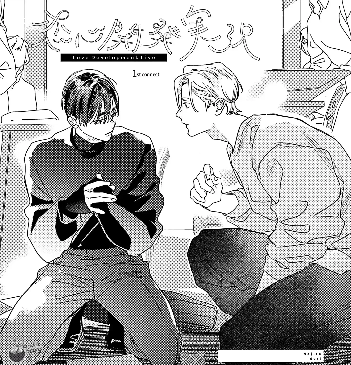 Love Development Live Chapter 1.1 page 8 - 