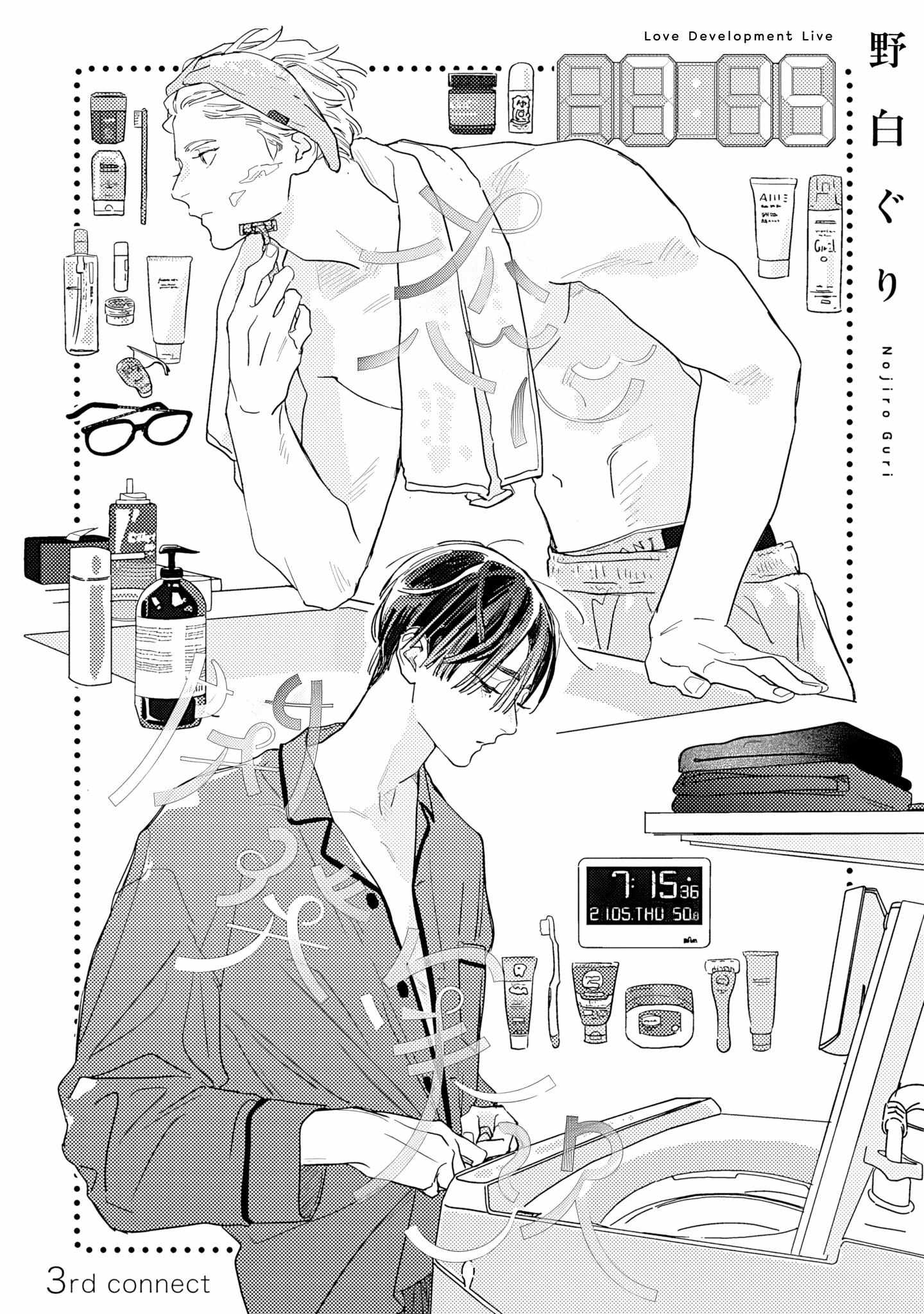 Love Development Live Chapter 3.1 page 3 - 