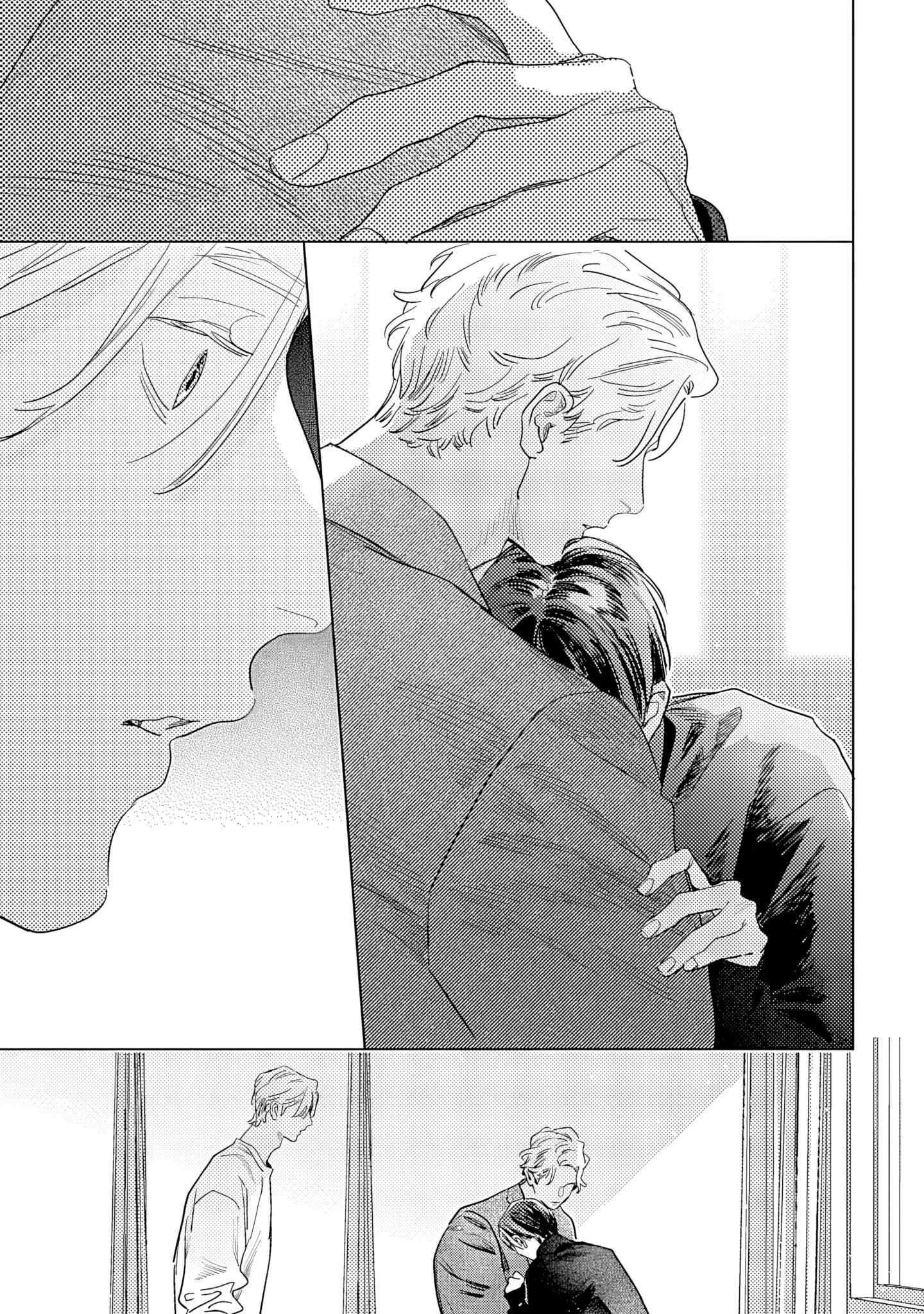 Love Development Live Chapter 4.2 page 17 - 