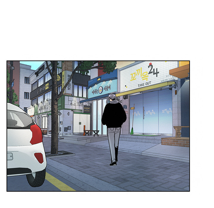 Love Diagnosis Chapter 121 page 27 - 