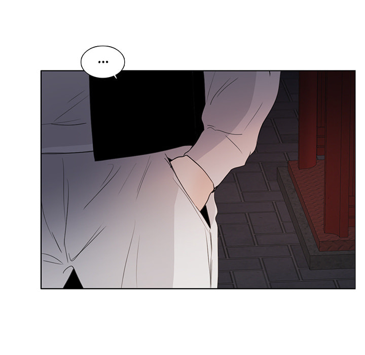 Love Diagnosis Chapter 130 page 57 - 