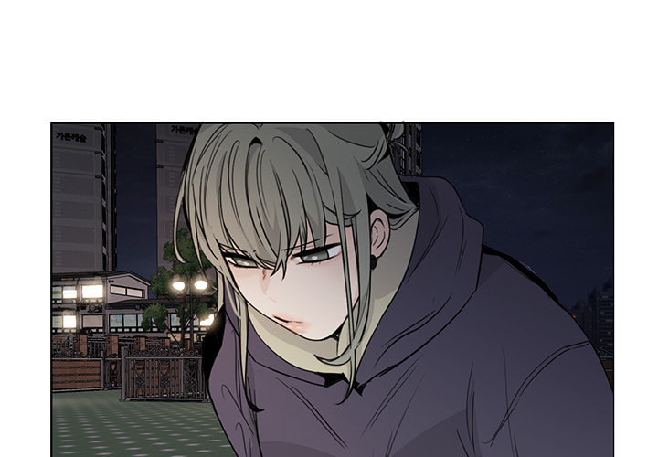 Love Diagnosis Chapter 131 page 4 - 