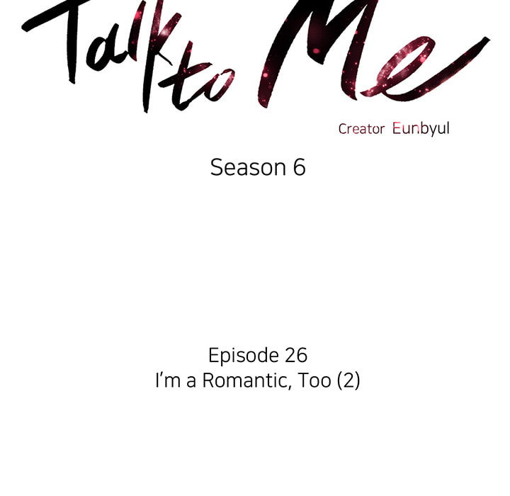 Love Diagnosis Chapter 140 page 17 - 