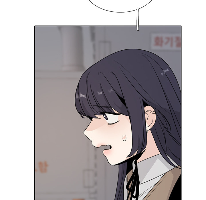 Love Diagnosis Chapter 155 page 55 - 