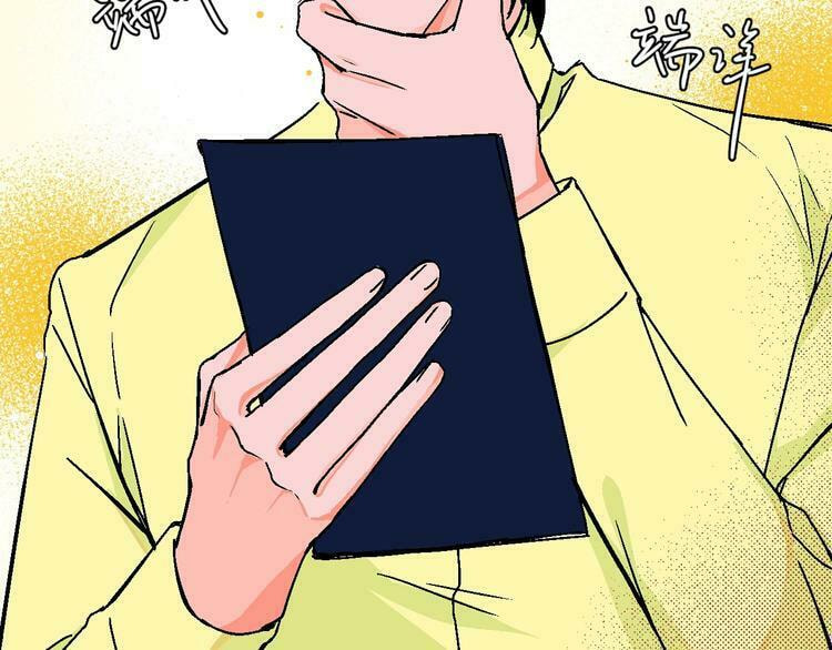 Love Diagnosis Chapter 22 page 21 - 