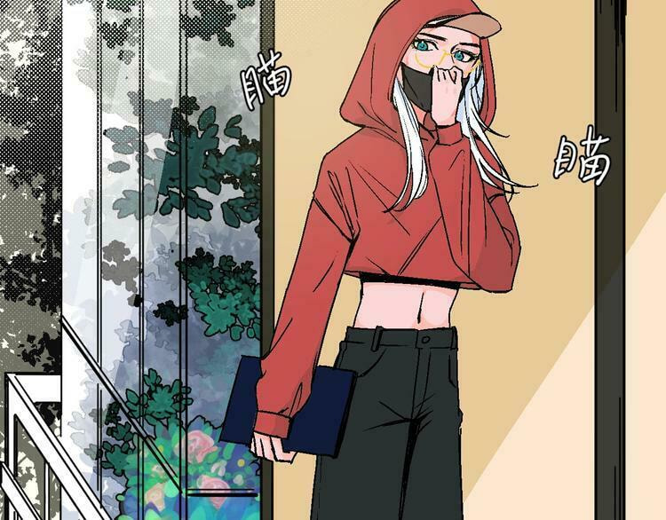 Love Diagnosis Chapter 22 page 8 - 