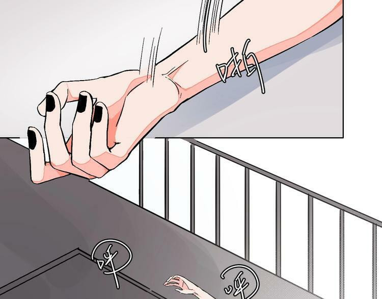 Love Diagnosis Chapter 23 page 15 - 