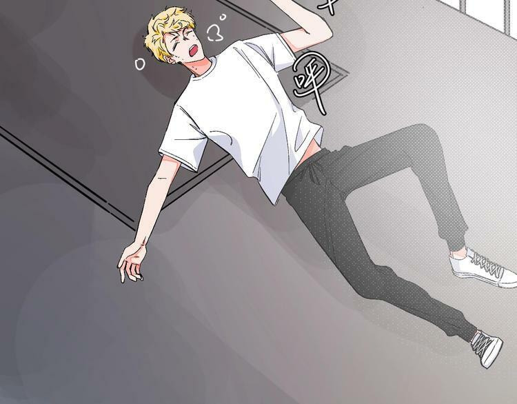 Love Diagnosis Chapter 23 page 16 - 