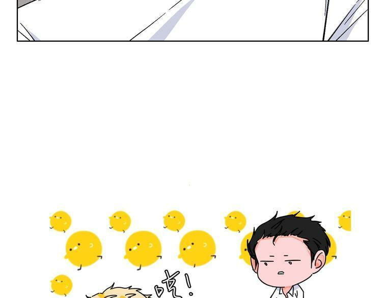 Love Diagnosis Chapter 23 page 20 - 
