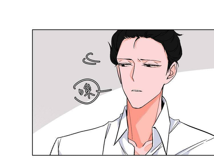 Love Diagnosis Chapter 23 page 22 - 