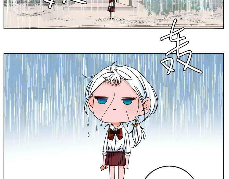 Love Diagnosis Chapter 24.1 page 6 - 