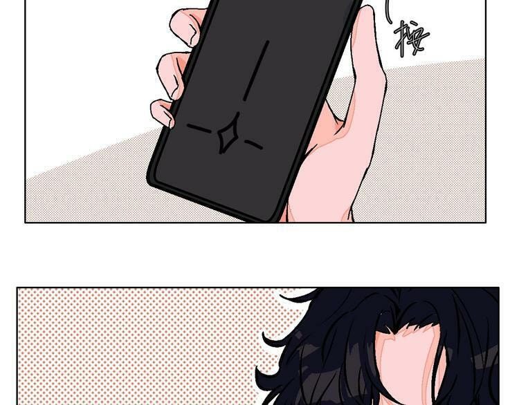 Love Diagnosis Chapter 24 page 4 - 