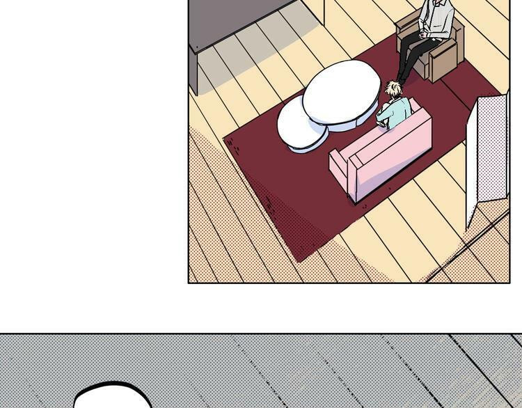 Love Diagnosis Chapter 24 page 9 - 