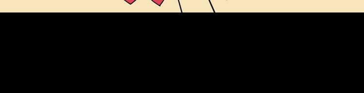 Love Diagnosis Chapter 25 page 38 - 