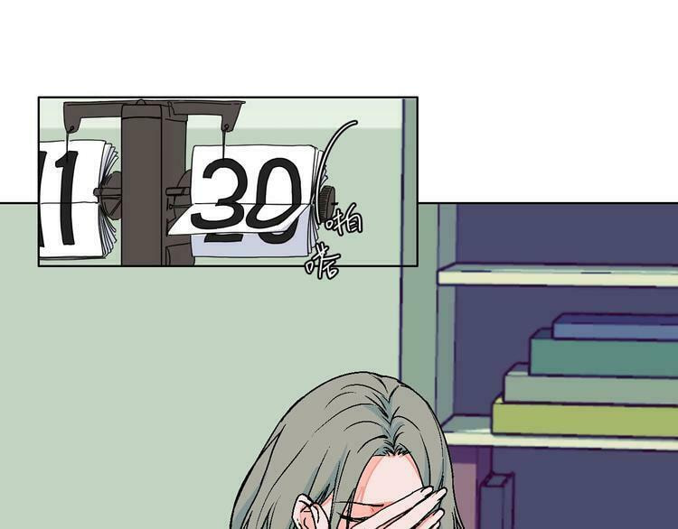 Love Diagnosis Chapter 25 page 5 - 