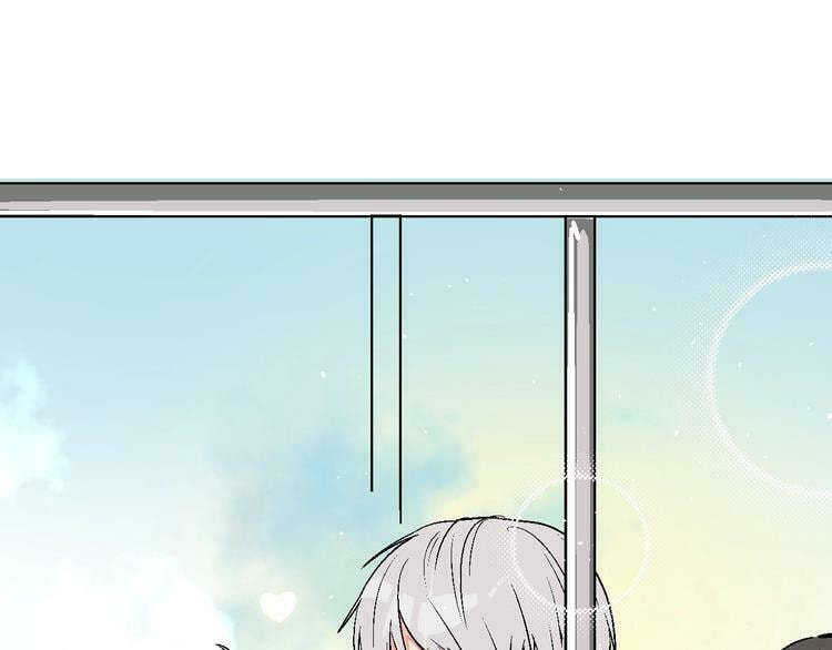 Love Diagnosis Chapter 25 page 45 - 