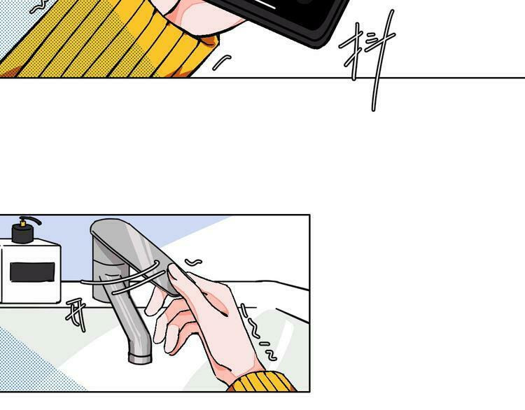 Love Diagnosis Chapter 26 page 17 - 