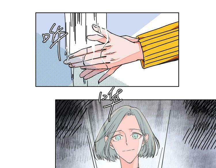 Love Diagnosis Chapter 26 page 18 - 