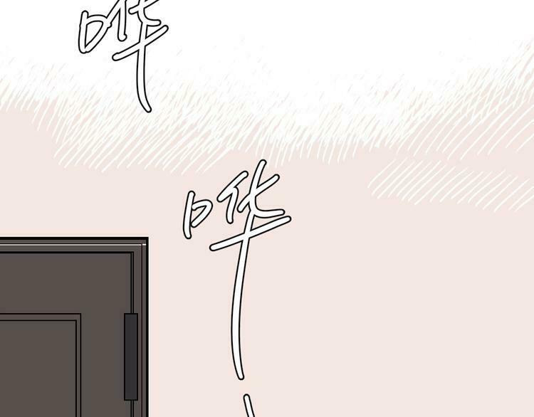 Love Diagnosis Chapter 26 page 20 - 