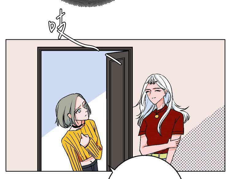 Love Diagnosis Chapter 26 page 23 - 