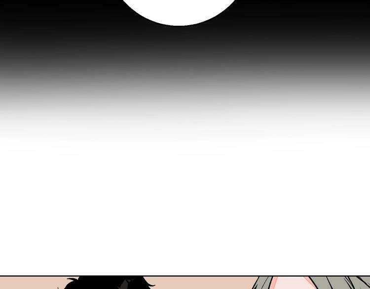 Love Diagnosis Chapter 26 page 78 - 