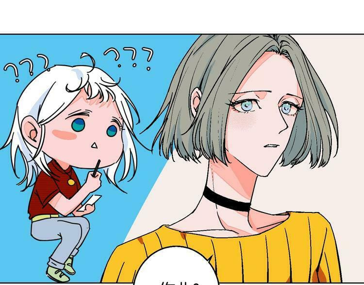 Love Diagnosis Chapter 26 page 91 - 