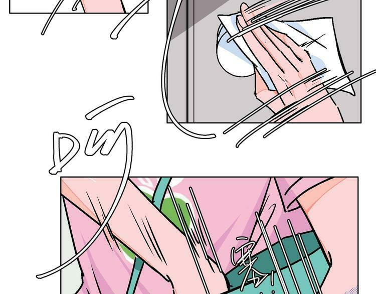 Love Diagnosis Chapter 27 page 23 - 