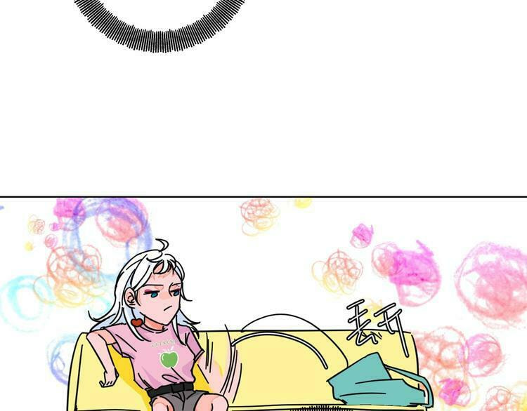 Love Diagnosis Chapter 27 page 32 - 
