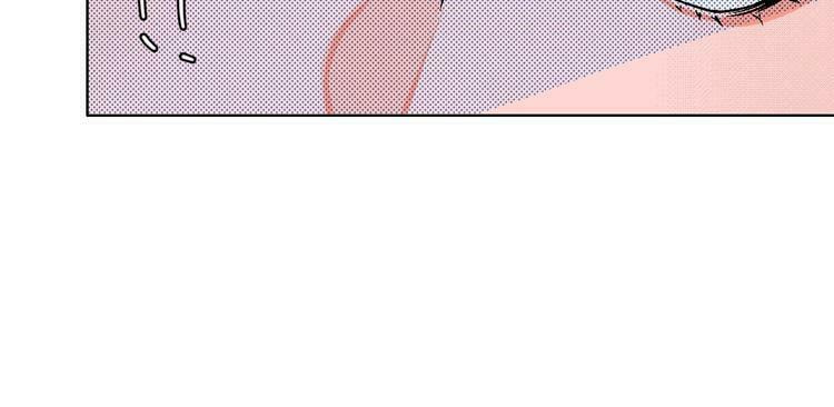 Love Diagnosis Chapter 27 page 83 - 