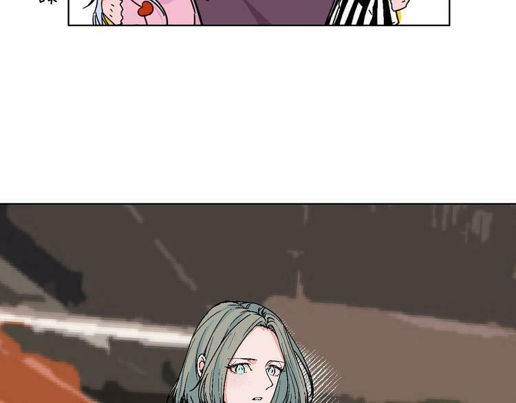 Love Diagnosis Chapter 27 page 93 - 